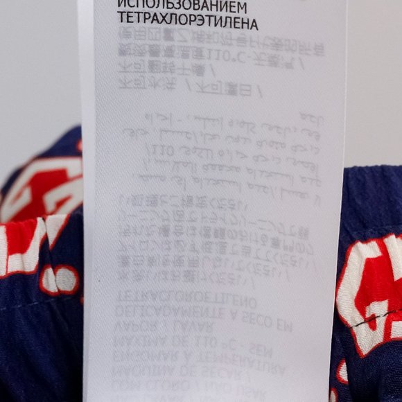 Gucci Navy and Red Monogram Silk Shorts - Picture 12 of 16